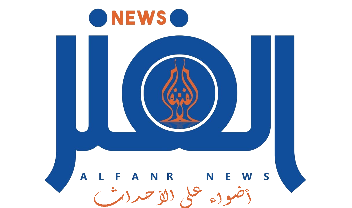 alfanar.news